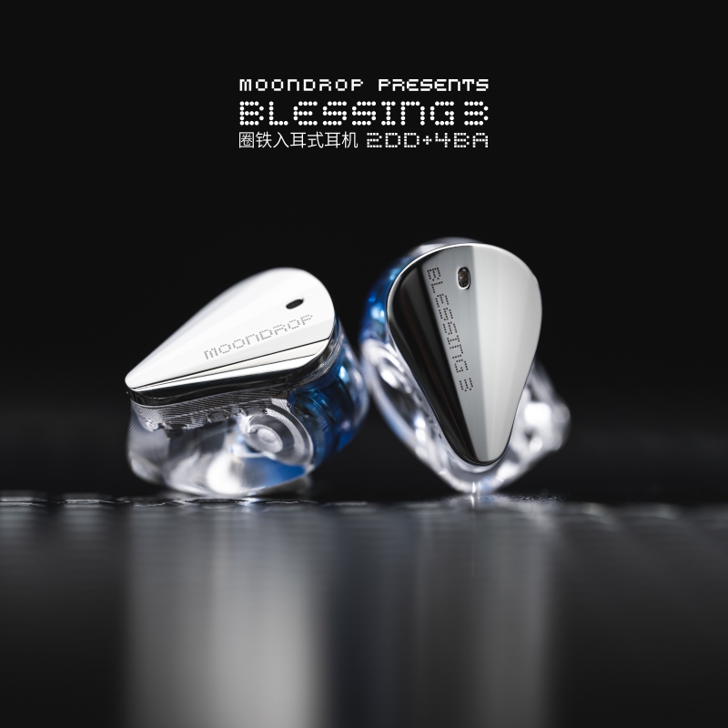 MOONDROP BLESSING3 In-Ear Monitor - Image 7