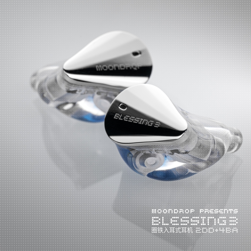 MOONDROP BLESSING3 In-Ear Monitor - Image 8
